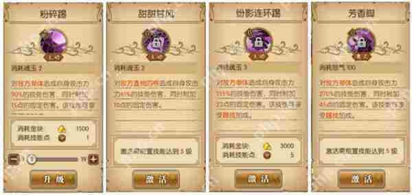 航海王燃烧意志女帝攻略