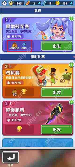 地铁跑酷快速获得钥匙的方法
