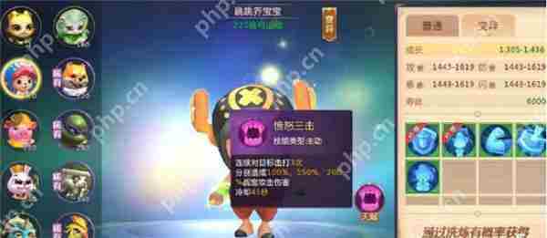 绝世仙王兽神系统攻略