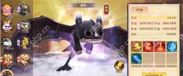 绝世仙王兽神系统攻略