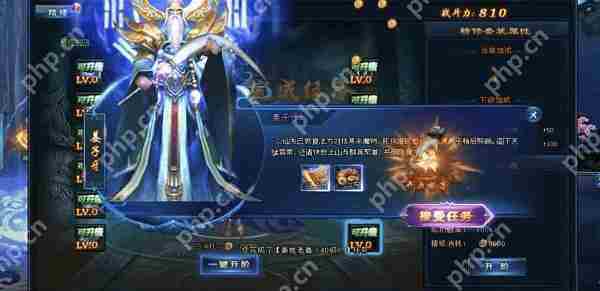 绝世仙王锻造系统怎么玩