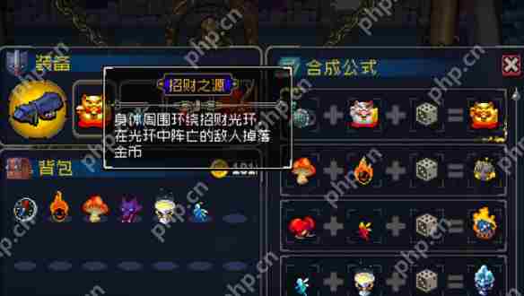 战魂铭人招财之源怎么合成
