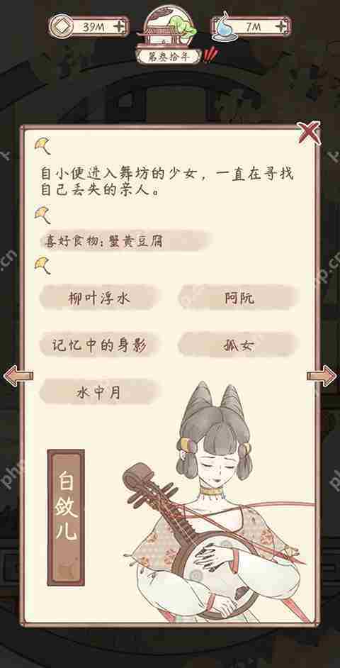 鸣沙客栈客人剧情介绍