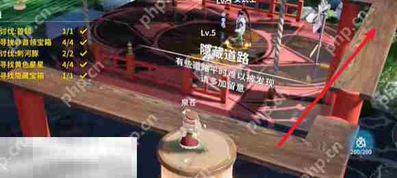 开放空间樱花廊道怎么过 开放空间樱花廊道通关攻略