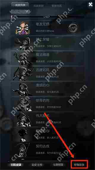 月圆之夜查看怪物故事攻略