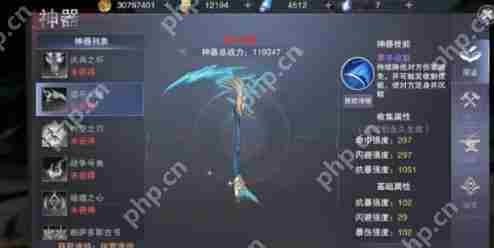 新神魔大陆追猎者神器选择攻略