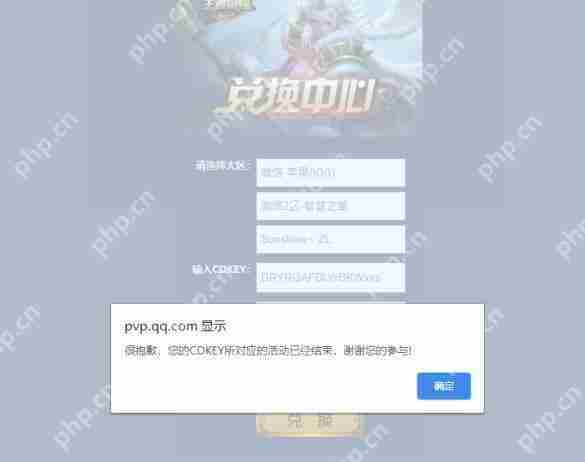 王者荣耀cdkey兑换码领取免费2024年大全最新