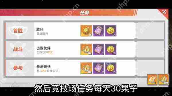 航海王热血航线攒金果技巧攻略(平民白嫖党必看)