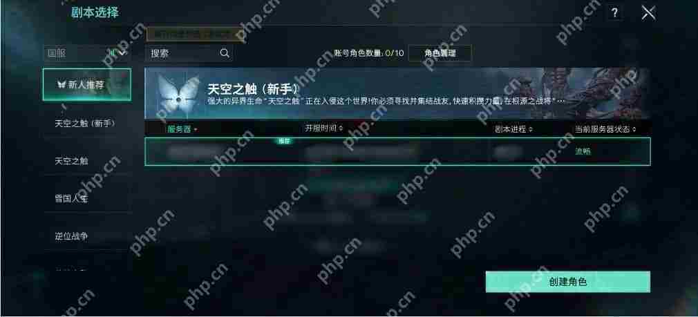 七日世界兑换码合集2025
