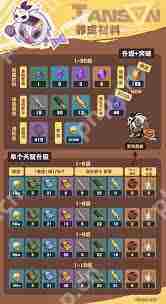 原神伊安珊怎么培养-原神伊安珊培养攻略