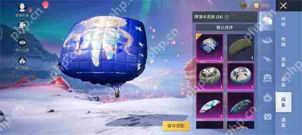 和平精英语音包设置方法说明