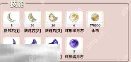 开放空间兔的养成材料是什么 开放空间安兔兔养成材料全解析