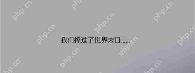 冰汽时代2序幕攻略