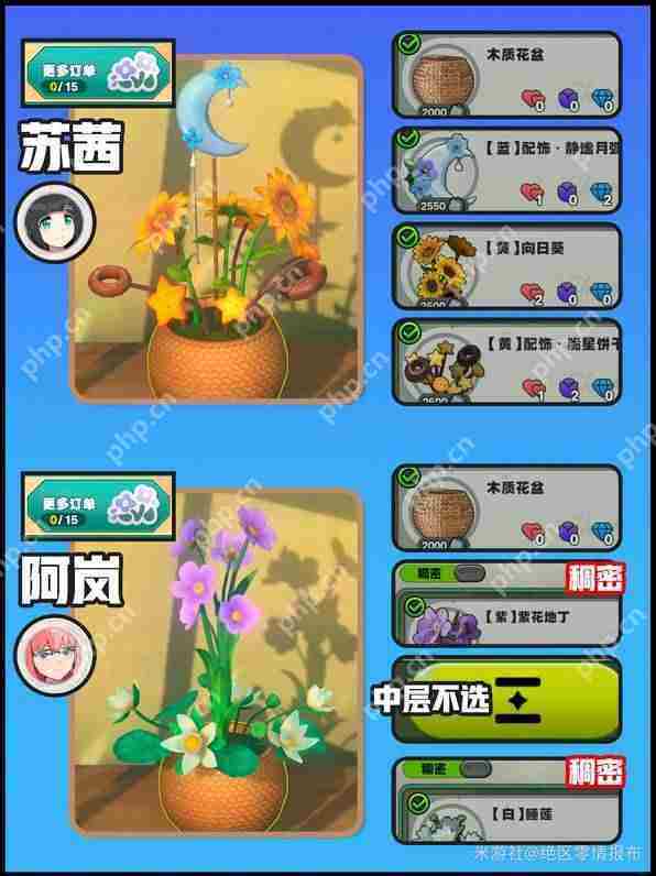 绝区零花语未明之言第一天怎么过  绝区零花语未明之言第一天通关攻略