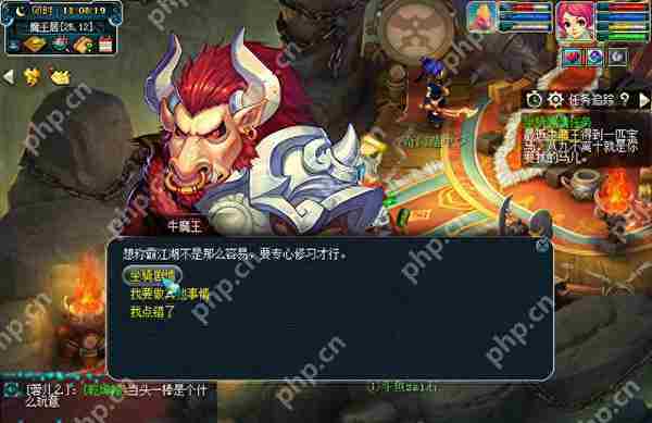 梦幻西游种族坐骑任务攻略