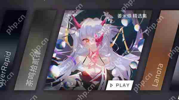 Phigros额外章隐藏曲解锁攻略