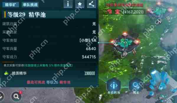 群星纪元打地怎么做  群星纪元打地攻略