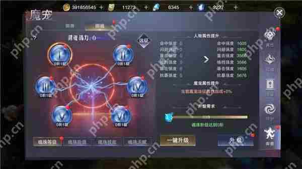 新神魔大陆魔宠远征攻略