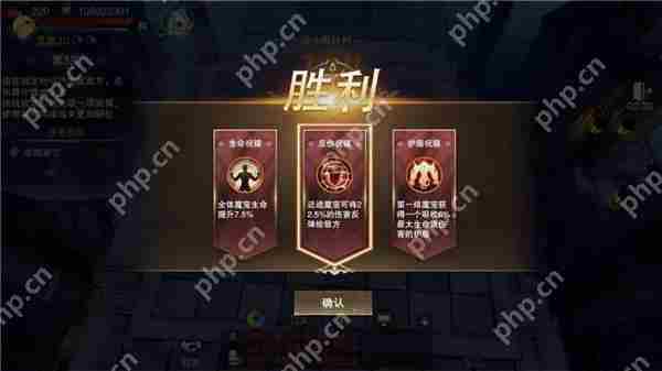 新神魔大陆魔宠远征攻略