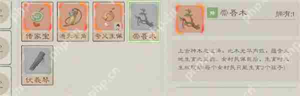 桃源记2村民数量与人口上限说明