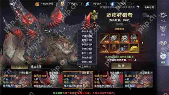 新神魔大陆装备获取攻略