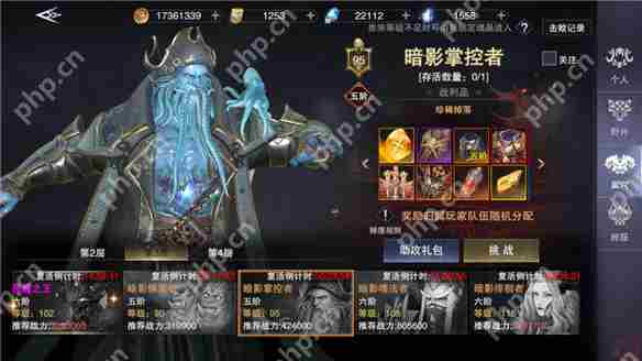 新神魔大陆装备获取攻略