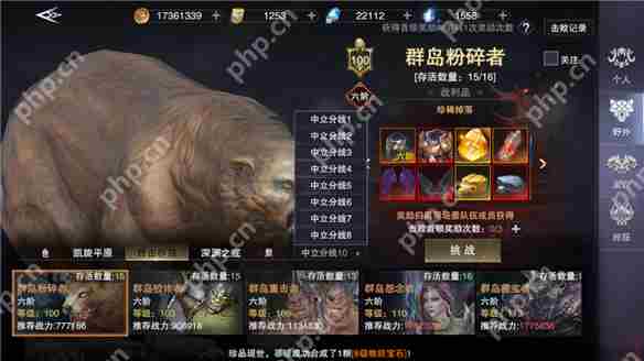 新神魔大陆装备获取攻略