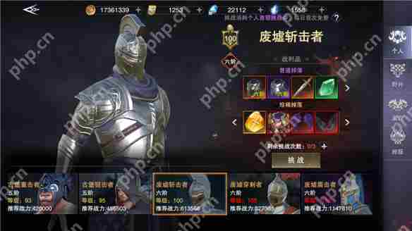 新神魔大陆装备获取攻略