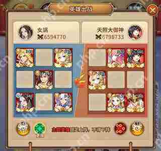 闪烁之光皮肤副本第三关攻略