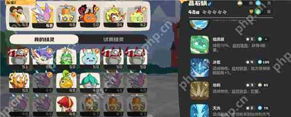 洛克王国世界鹿鹿平衡队如何选择精灵 洛克王国世界鹿鹿平衡队选择推荐