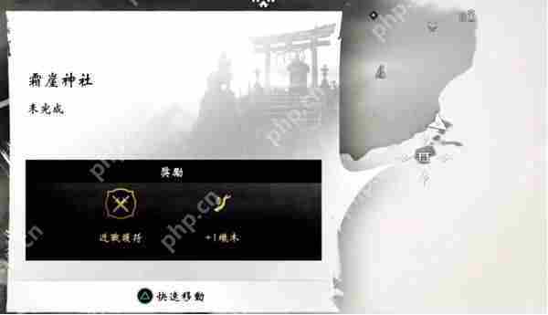 对马岛之魂导演剪辑版护符收集攻略