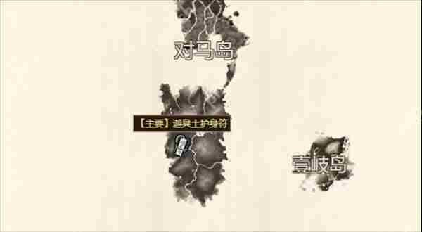 对马岛之魂导演剪辑版护符收集攻略