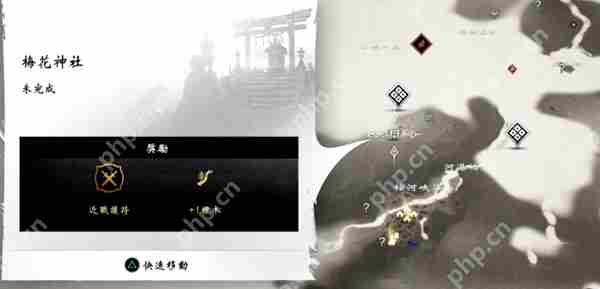 对马岛之魂导演剪辑版护符收集攻略