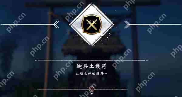 对马岛之魂导演剪辑版护符收集攻略