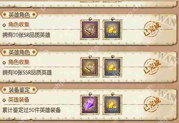 航海王燃烧意志强者招募券如何获得