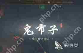 燕云十六声鬼市怎么进入-燕云十六声如何前往鬼市