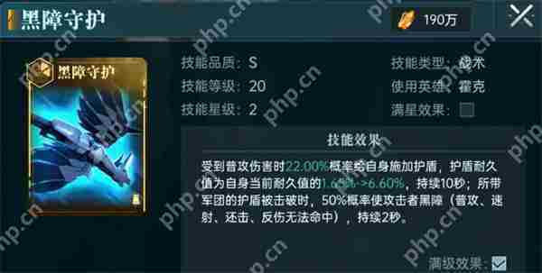 群星纪元无敌反伤队阵容搭配分享