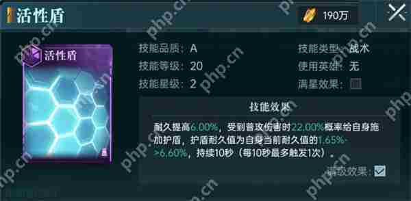 群星纪元无敌反伤队阵容搭配分享
