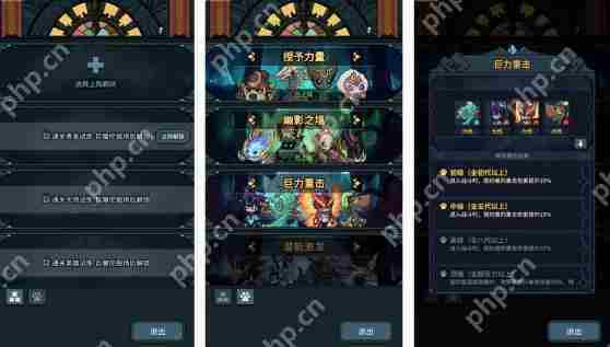 提灯与地下城羁绊激活方法介绍