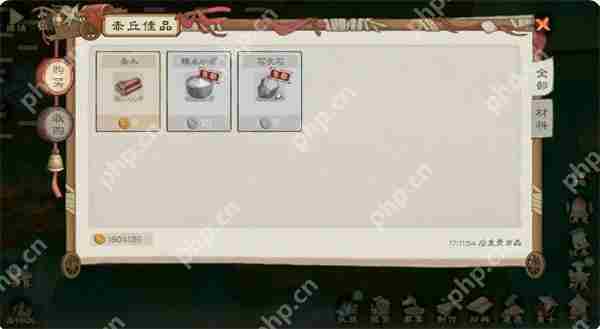 桃源记2特殊资源获取方法分享