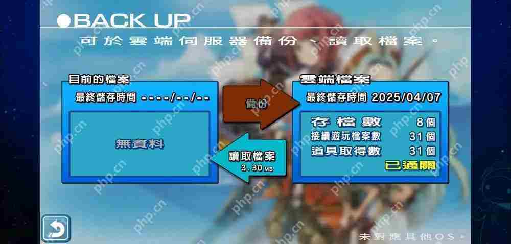 STING 的战略 RPG《光辉同盟》+《烈焰同盟》Android、iOS 版本现已正式上线