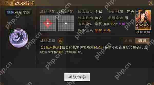 三国志战棋版大乔武将详细介绍