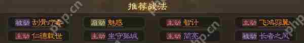 三国志战棋版大乔武将详细介绍