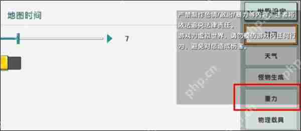 迷你世界百段跳方法攻略
