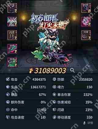 提灯与地下城新手攻略