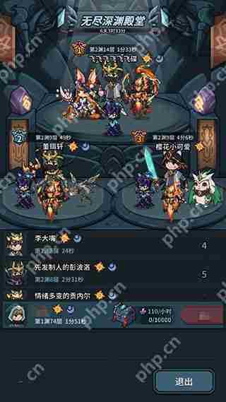 提灯与地下城无尽深渊打法攻略