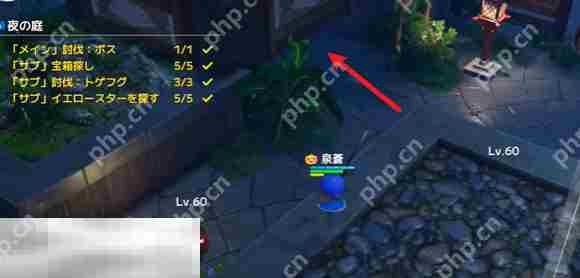 开放空间夜之庭怎么过 开放空间夜之庭通关攻略