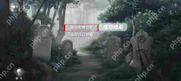 世界之外密室综艺四个男主全结局攻略