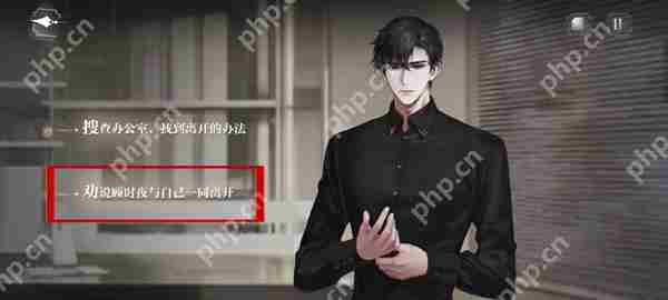 世界之外密室综艺四个男主全结局攻略