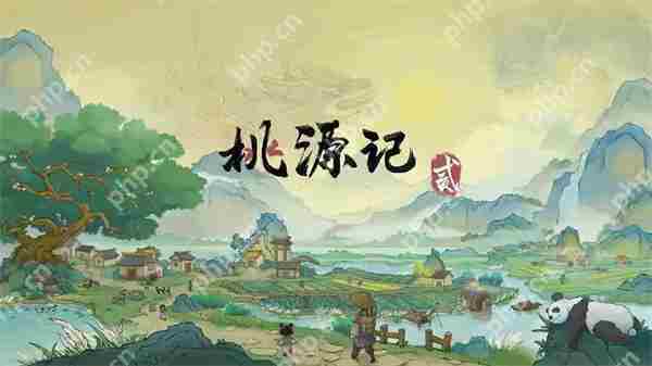 桃源记2劳力增加及分配方法分享